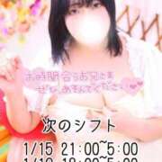 ヒメ日記 2025/01/11 17:14 投稿 れむ 白いぽっちゃりさん仙台店