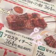 ヒメ日記 2025/01/21 18:28 投稿 れむ 白いぽっちゃりさん仙台店