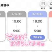 ヒメ日記 2025/02/13 19:18 投稿 れむ 白いぽっちゃりさん仙台店