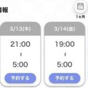 ヒメ日記 2025/03/12 09:58 投稿 れむ 白いぽっちゃりさん仙台店