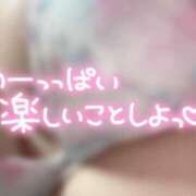 ヒメ日記 2025/03/13 19:21 投稿 れむ 白いぽっちゃりさん仙台店