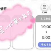 ヒメ日記 2025/03/27 12:25 投稿 れむ 白いぽっちゃりさん仙台店