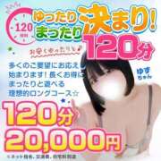 ヒメ日記 2025/05/19 14:38 投稿 れむ 白いぽっちゃりさん仙台店