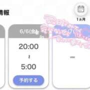 ヒメ日記 2025/06/06 12:28 投稿 れむ 白いぽっちゃりさん仙台店