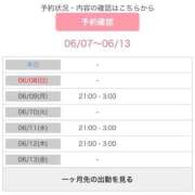 ヒメ日記 2025/06/08 16:02 投稿 れむ 白いぽっちゃりさん仙台店