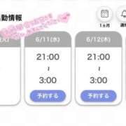 ヒメ日記 2025/06/10 11:49 投稿 れむ 白いぽっちゃりさん仙台店