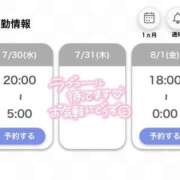 ヒメ日記 2025/07/28 23:08 投稿 れむ 白いぽっちゃりさん仙台店