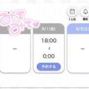 ヒメ日記 2025/07/31 06:08 投稿 れむ 白いぽっちゃりさん仙台店