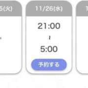 れむ 明日出勤します！ 白いぽっちゃりさん仙台店