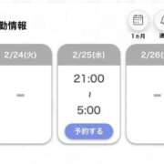 ヒメ日記 2026/02/24 12:22 投稿 れむ 白いぽっちゃりさん仙台店