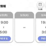 ヒメ日記 2026/03/01 21:08 投稿 れむ 白いぽっちゃりさん仙台店