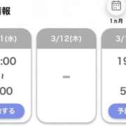 ヒメ日記 2026/03/10 12:31 投稿 れむ 白いぽっちゃりさん仙台店