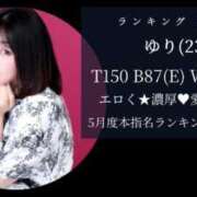 ヒメ日記 2025/06/01 14:31 投稿 ゆり 奴隷コレクション梅田店