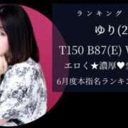 ゆり お久しぶりです☺️ 奴隷コレクション梅田店