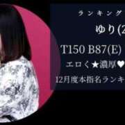 ゆり ありがとう♡♡ 奴隷コレクション梅田店