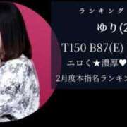 ヒメ日記 2026/03/01 12:57 投稿 ゆり 奴隷コレクション梅田店