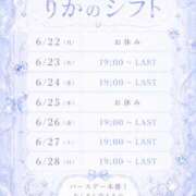 ヒメ日記 2026/06/17 22:32 投稿 りか パイレーツ