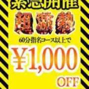 ヒメ日記 2023/09/16 20:23 投稿 あいろ 新宿サンキュー