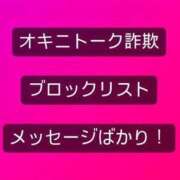 ヒメ日記 2023/10/29 23:47 投稿 牧瀬ななみ LIP×LIP滋賀