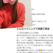 ヒメ日記 2025/01/10 12:40 投稿 春野 上野CLUB A(クラブ エー)