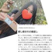 ヒメ日記 2025/01/30 13:01 投稿 春野 上野CLUB A(クラブ エー)