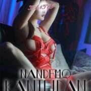 ヒメ日記 2025/05/04 18:46 投稿 なつめ 変態なんでも鑑定団