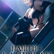 ヒメ日記 2025/09/23 22:26 投稿 なつめ 変態なんでも鑑定団