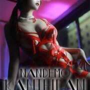 ヒメ日記 2025/12/22 21:36 投稿 なつめ 変態なんでも鑑定団