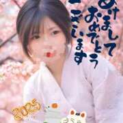 ヒメ日記 2025/01/02 11:28 投稿 あまね モアグループ小山人妻花壇