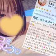 ヒメ日記 2025/09/13 13:53 投稿 あまね モアグループ小山人妻花壇