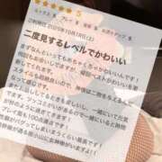 ヒメ日記 2025/10/25 14:11 投稿 あまね モアグループ小山人妻花壇