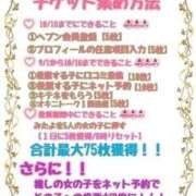 ヒメ日記 2024/09/01 16:19 投稿 律（りつ） 熟女の風俗最終章 大宮店