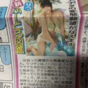 ヒメ日記 2025/12/16 12:35 投稿 律（りつ） 熟女の風俗最終章 大宮店