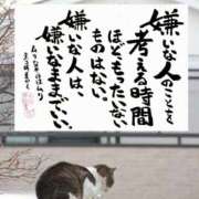 ヒメ日記 2026/02/06 14:18 投稿 律（りつ） 熟女の風俗最終章 大宮店