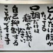 ヒメ日記 2026/03/14 15:15 投稿 律（りつ） 熟女の風俗最終章 大宮店