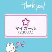 ヒメ日記 2025/03/03 16:35 投稿 あずさ Noble