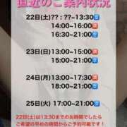 ヒメ日記 2025/03/21 06:15 投稿 あずさ Noble