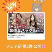 ヒメ日記 2025/03/22 21:45 投稿 あずさ Noble