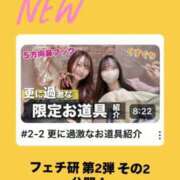 ヒメ日記 2025/04/01 23:35 投稿 あずさ Noble