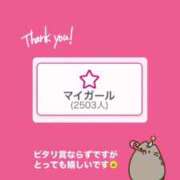 ヒメ日記 2025/04/26 19:55 投稿 あずさ Noble