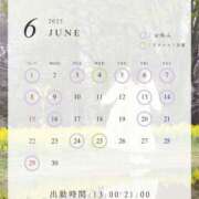 ヒメ日記 2025/05/27 15:35 投稿 あずさ Noble