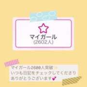 ヒメ日記 2025/06/02 17:35 投稿 あずさ Noble