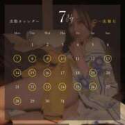 ヒメ日記 2025/06/20 15:05 投稿 あずさ Noble