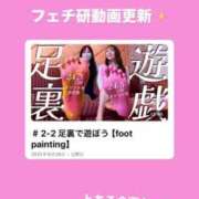 ヒメ日記 2025/06/28 21:55 投稿 あずさ Noble