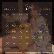 ヒメ日記 2025/07/01 12:35 投稿 あずさ Noble