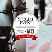 ヒメ日記 2025/07/06 12:25 投稿 あずさ Noble