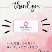 ヒメ日記 2025/07/10 17:45 投稿 あずさ Noble