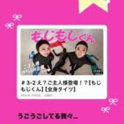 ヒメ日記 2025/07/25 22:26 投稿 あずさ Noble