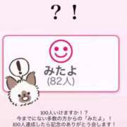 ヒメ日記 2025/10/29 22:05 投稿 あずさ Noble