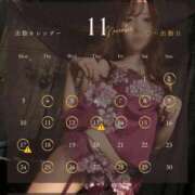 ヒメ日記 2025/11/01 12:05 投稿 あずさ Noble